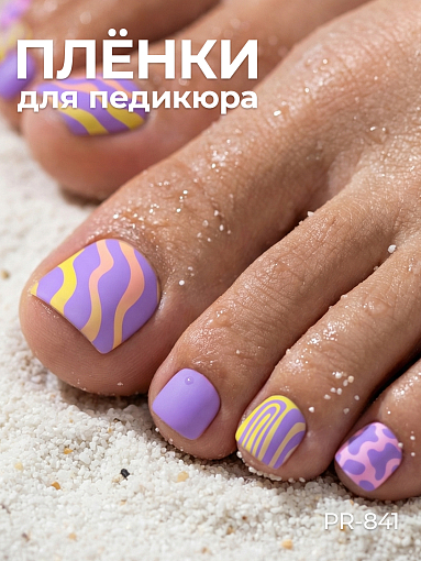 Anna Tkacheva, наклейки пленки для педикюра PR-841