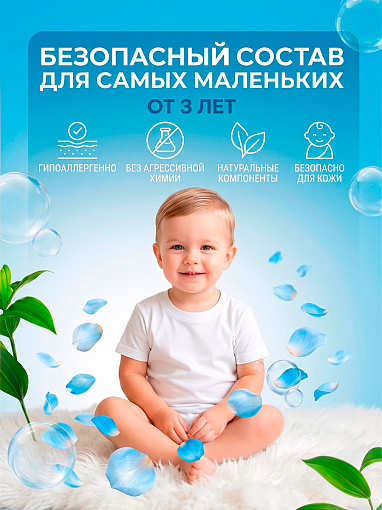 Тефлекс, гель-кондиционер антибактериальный для стирки белья (Ослепительная чистота), 1 л