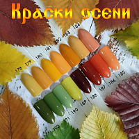 Grattol, гель-лак classic (№182), 9 мл