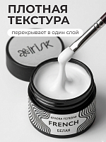 Irisk, French - краска гелевая (01 Белая), 5 мл