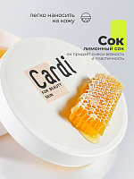 Runail Cardi, сахарная паста плотная (Dense), 500 гр
