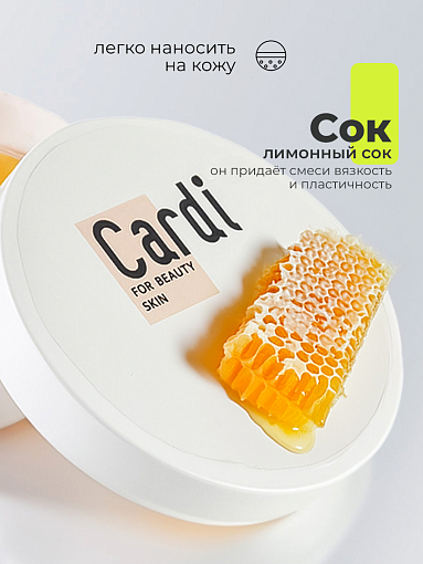 Runail Cardi, сахарная паста плотная (Dense), 1000 гр