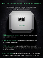 Aeropuffing, лампа LED/UV для маникюра и педикюра профессиональная V5Plus, 54Вт (Матовый)