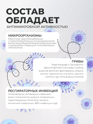 МультиДез, Эффект - антибактериальное средство для мытья поверхностей бабл гам, 3 л