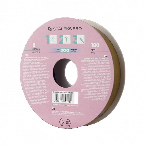 Staleks PRO - запасной блок файл-ленты для пластиковой катушки 180 грит (8 м)