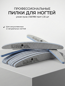 SunShine, набор пилок ZEBRA узкая луна J40ZB (120/180), 25 шт