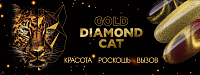 Irisk, Gold Diamond Cat - гель-лак кошачий глаз, 10 мл