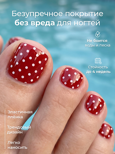 Anna Tkacheva, мини наклейки пленки для педикюра LIT-081