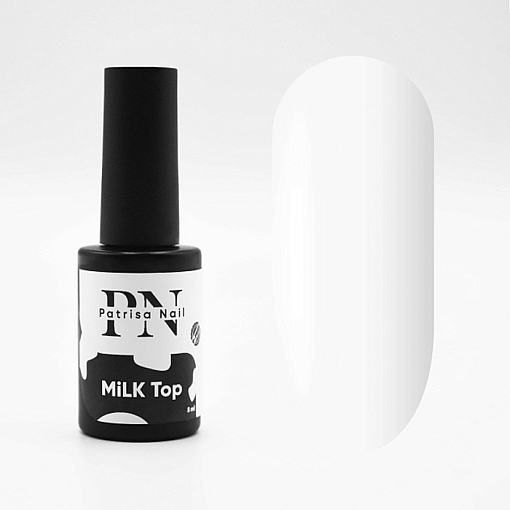 Patrisa nail, MiLK Top - молочный глянцевый топ для гель-лака (без л/с), 8 мл