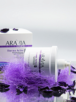 Aravia Organic, Thermo Active - антицелюлитный крем-активатор, 550 мл