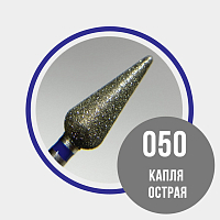 Grattol, алмазная фреза капля острая 866.104.266.120.050 (средняя d5.0мм)