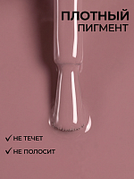Irisk, One Step - однофазный гель-лак (009), 10 мл