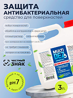 МультиДез, дезинфектант-концентрат, 3 л