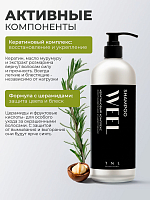 TNL, набор №213 шампунь и бальзам для волос кератиновый комплекс WEEL, 2 х 1000 мл