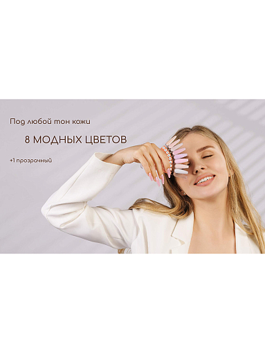 I am, набор №12 скоростной жидкий гель Quick Gel (4 оттенка по 12 мл)