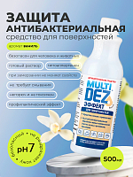 МультиДез, Эффект - для дезинфекции и мытья поверхностей ваниль (пробка), 500 мл