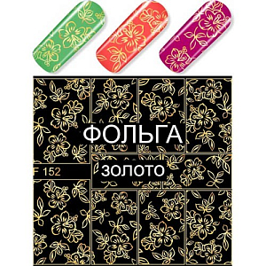 Вся продукция Milv