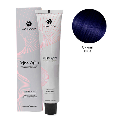Adricoco, Miss Adri - крем-краска корректор для волос с кератином (Синий), 60 мл