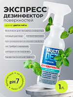 Мультидез, Тефлекс для дезинфекции и мытья поверхностей с отдушкой цветок мяты (триггер), 1 л
