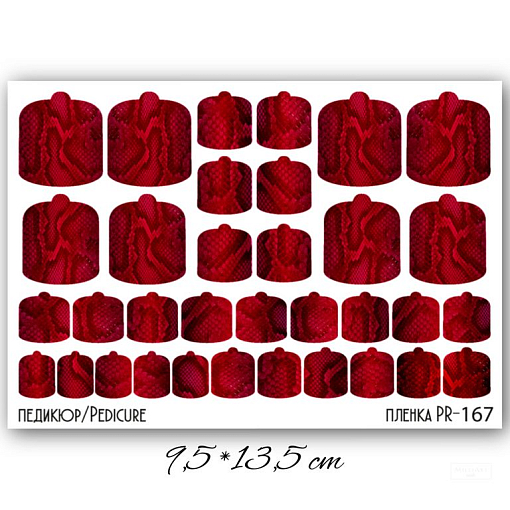 Anna Tkacheva, наклейки пленки для педикюра PR-167