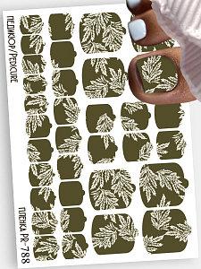 Anna Tkacheva, наклейки пленки для педикюра PR-788