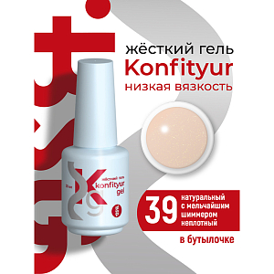 BSG, Konfityur - жёсткий гель для наращивания №39(низкая вязкость), 20 мл