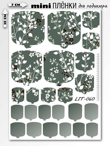 Anna Tkacheva, мини наклейки пленки для педикюра LIT-060
