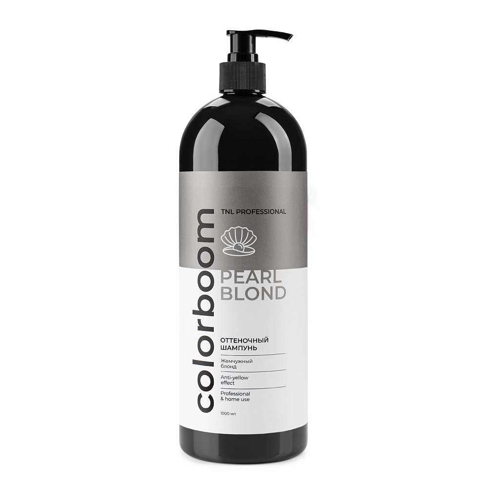 TNL, Color Boom Pearl Blond - оттеночный шампунь для жемчужного блонда (с дозатором), 1000 мл TNL, Color Boom Pearl Blond - оттеночный шампунь для жемчужного блонда (с дозатором), 1000 мл