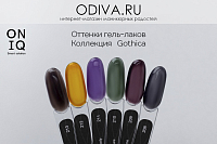 ONIQ, Tryptich GOTHICA гель-лак (Intermezzo), 10 мл