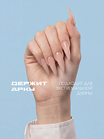 I am, Ice Gel - гель холодный для наращивания ногтей №09, 12 мл