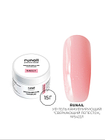 Runail, камуфлирующий жидкий Уф-гель самовыравнивающийся №5422/1 (Сверкающий лепесток), 15 мл