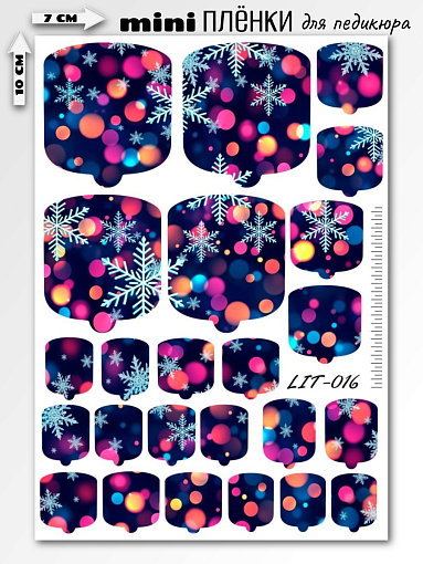 Anna Tkacheva, мини наклейки пленки для педикюра LIT-016