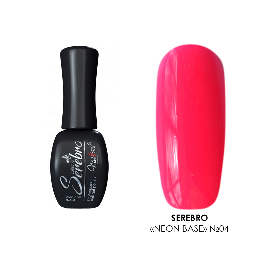 Serebro, Neon base - неоновая цветная база (№04), 11 мл Serebro, Neon base - неоновая цветная база (№04), 11 мл