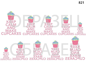 Слайдер-дизайн "Keep calm and make cupcakes 821"