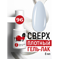 BSG, Thixo - сверхплотный гель-лак №96, 8 мл