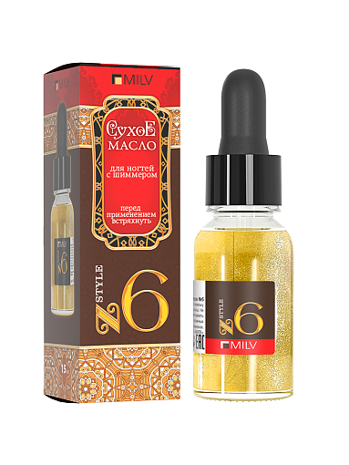 Milv, сухое парфюмированное масло для ногтей с шиммером №6, 15 мл