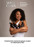 TNL, Wild Curls - крем-шелк для кудрявых, волнистых и непослушных волос, 250 мл