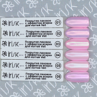 Irisk, покрытие лаковое с эффектом втирки для ногтей "Veil" (№03), 8мл