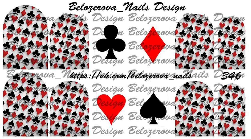 Слайдер-дизайн Belozerova Nails Design на прозрачной пленке (346)