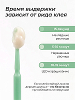 TNL, кремовый ремувер для снятия ресниц (Алоэ), 5 гр