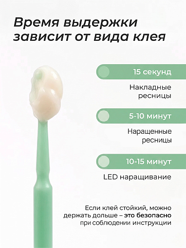 TNL, кремовый ремувер для снятия ресниц (Алоэ), 10 гр