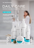 TNL, Daily Care - шампунь для волос «Экспресс-увлажнение» с пантенолом, 1000 мл