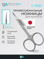 Dr.Alex, ножницы для кутикулы C-0922 (20мм)