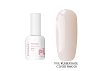 PUF, Rubber Base cover pink - камуфлирующая каучуковая база (№08), 10 мл