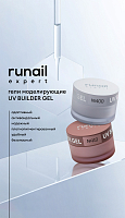 Runail Expert, UV BUILDER GEL - гель моделирующий №102, 50 гр