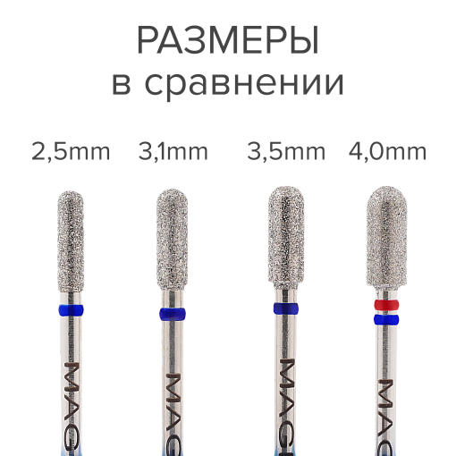 Magic Bits, алмазная фреза микрофон (3.5 мм, средне-мягкая)