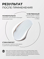 TNL, Hand & Body Cream - парфюмированный крем для рук и тела (Амбра и перец), 300 мл