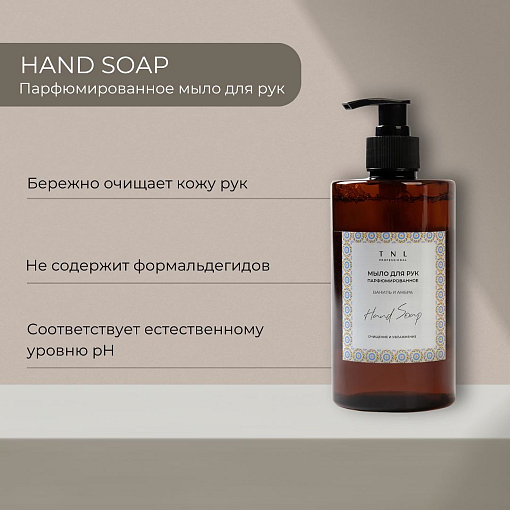 TNL, набор №2 парфюмированный крем для рук и тела и жидкое мыло для рук, 2 х 300 мл