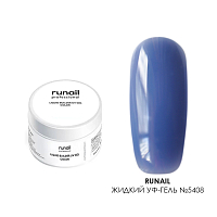 RuNail, цветной жидкий Уф-гель самовыравнивающийся №5408/1 (банка), 15 мл