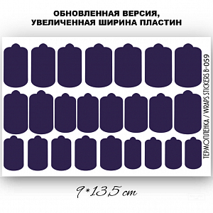 Anna Tkacheva, наклейки пленки однотонные для дизайна ногтей B-059
